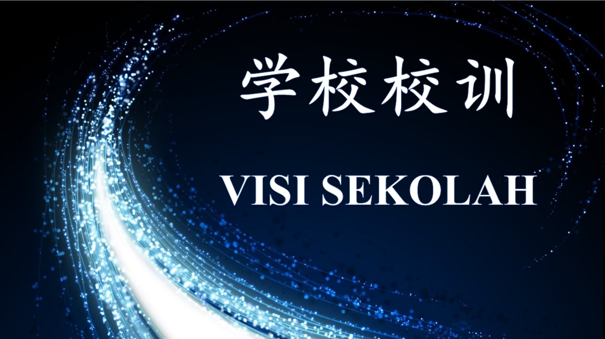 Visi sekolah