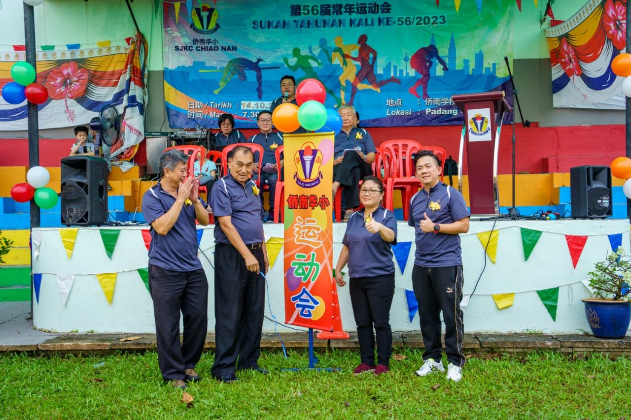 2023年运动会【开幕篇】