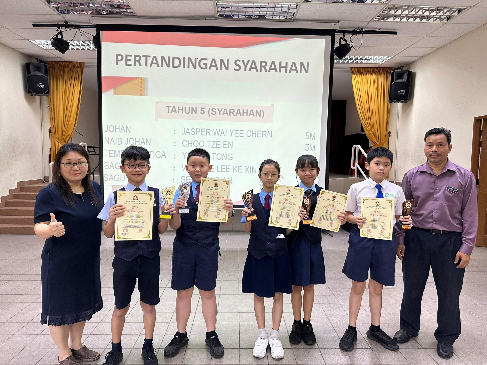 Pertandingan Berpantun Bercerita & Syarahan 2023