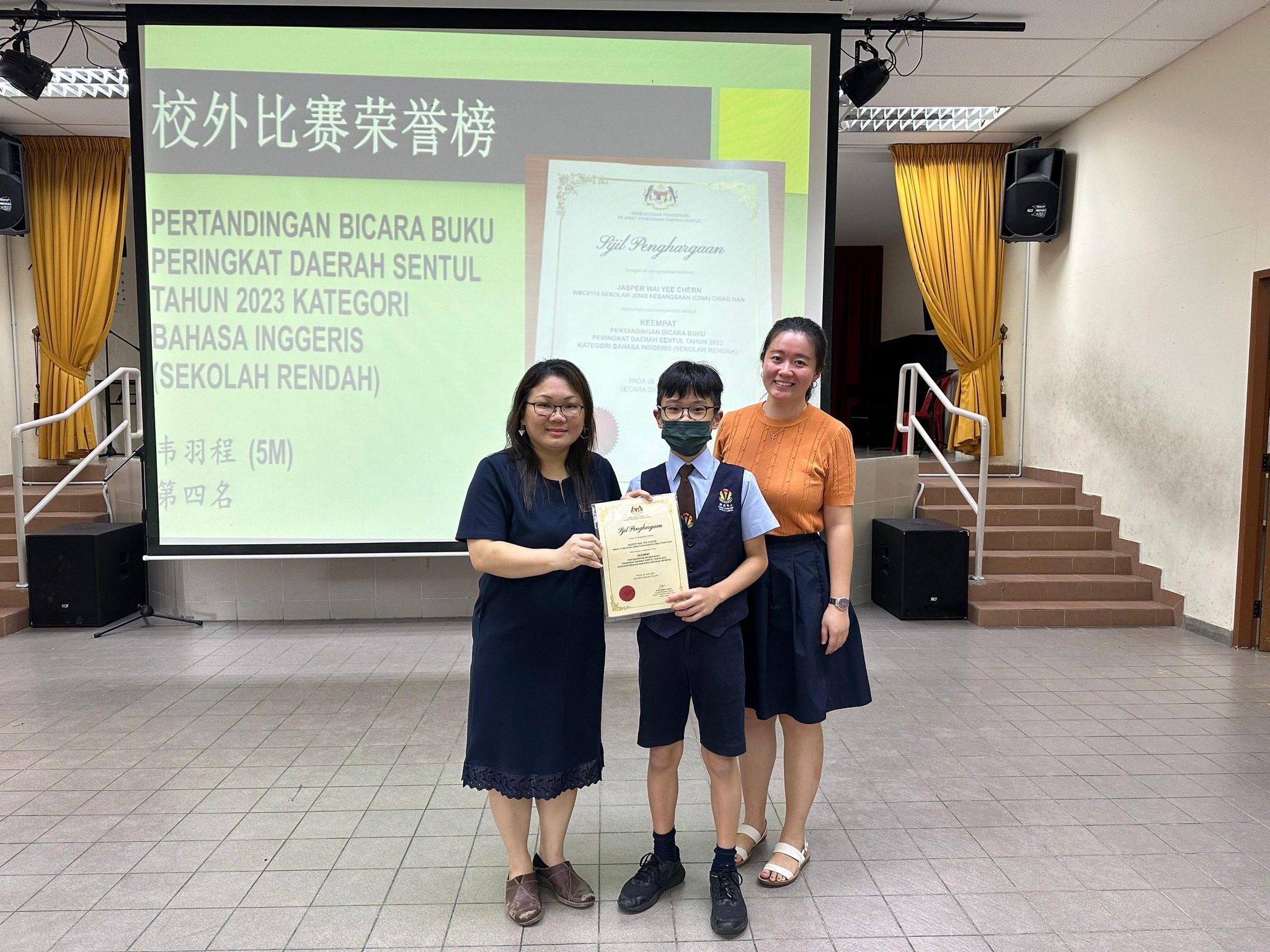 Pertandingan Bicara Buku