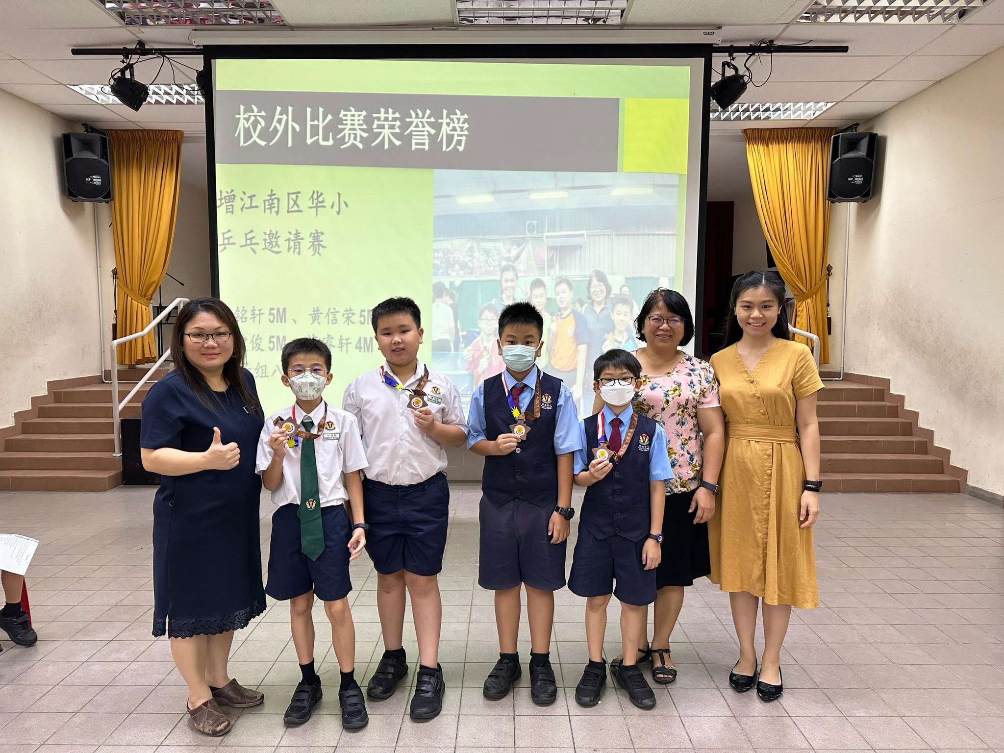 2023年吉隆坡增江南区华小乒乓邀请赛