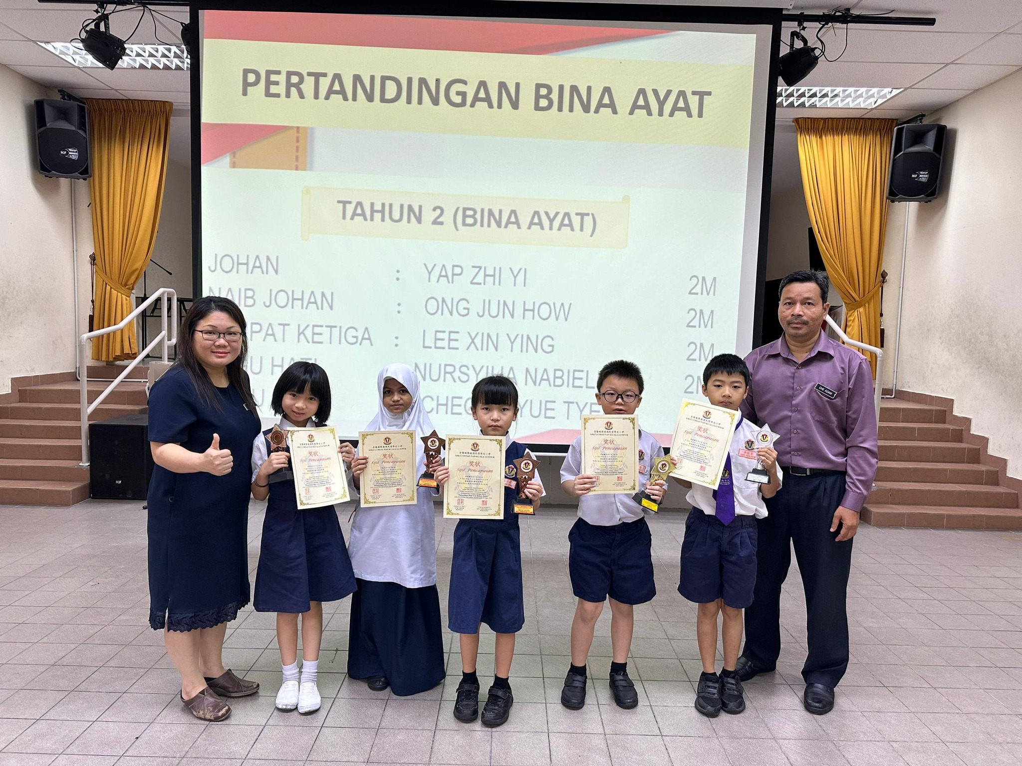 Pertandingan Bina Ayat & Penulisan 2023