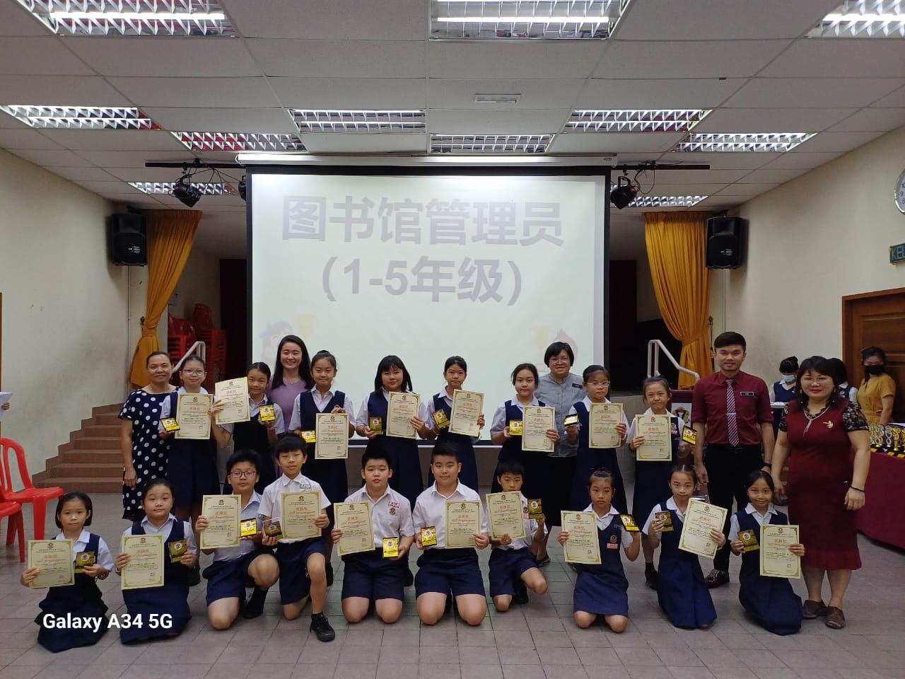 图书馆管理员服务奖