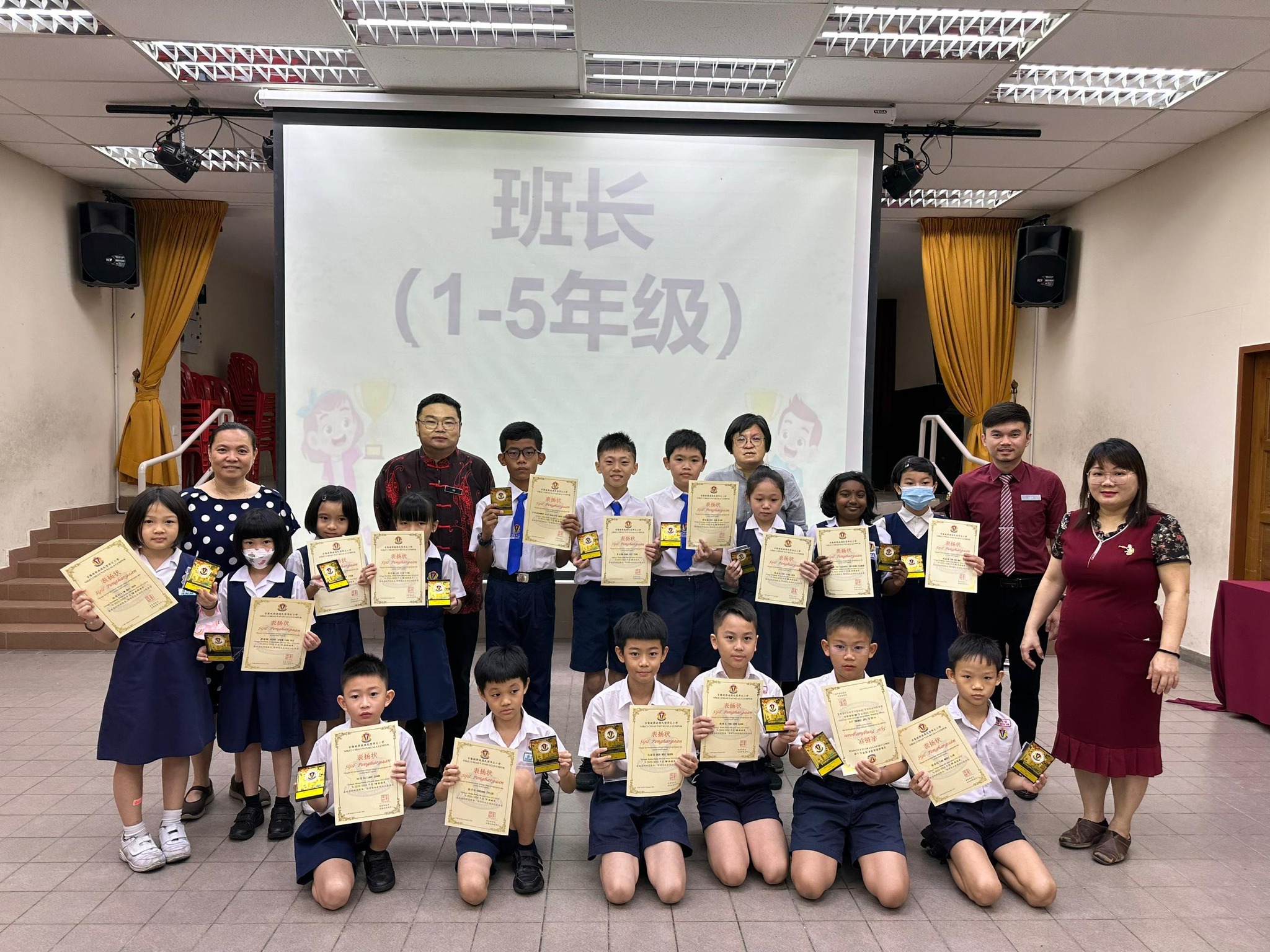 班长&副班长服务奖