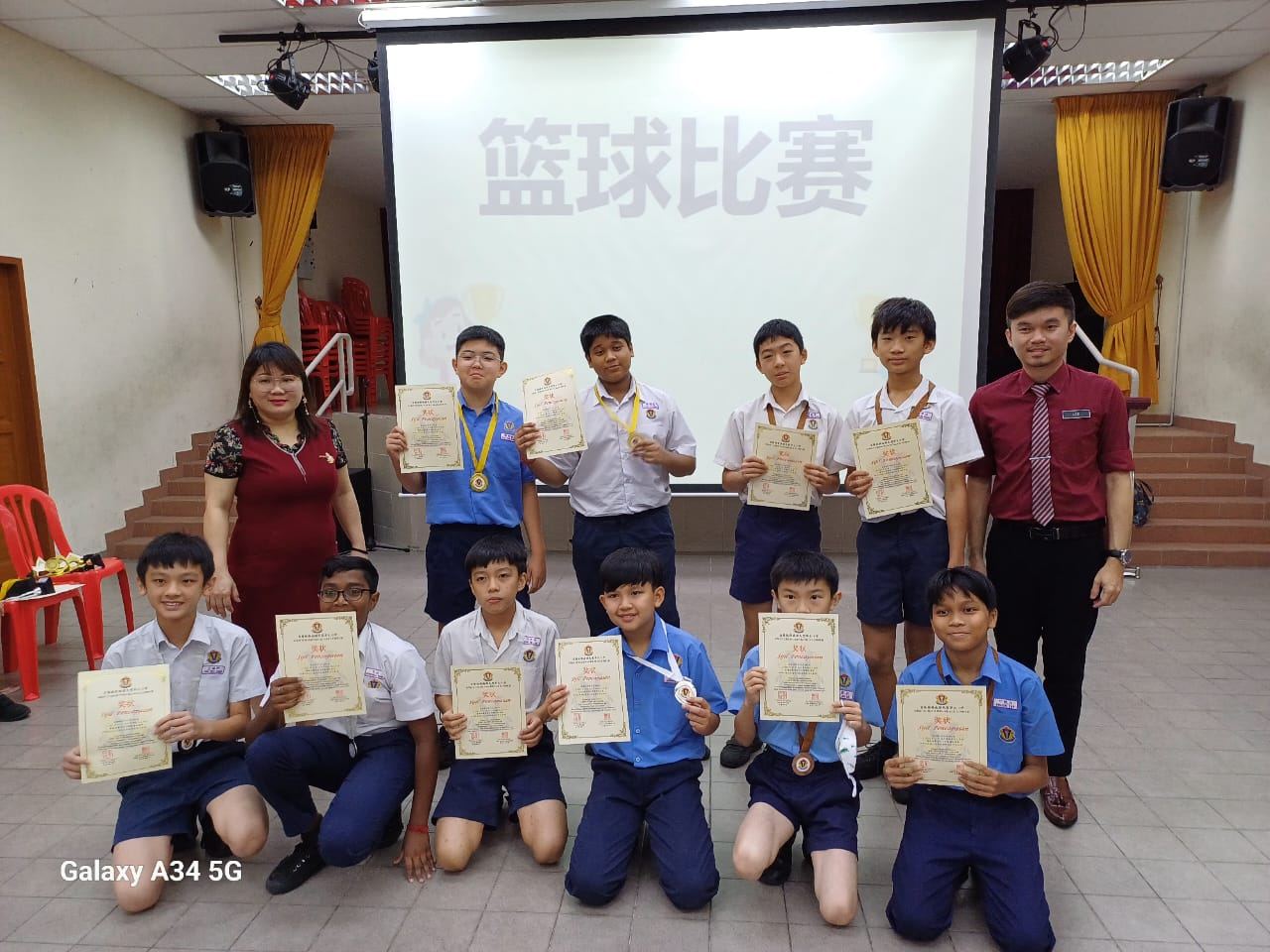 侨南华小休业式暨颁奖典礼