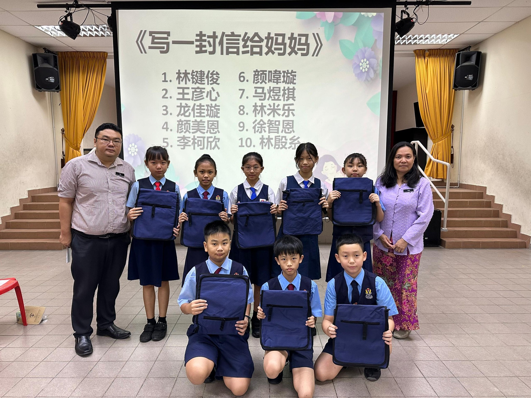 写给妈妈的一封信