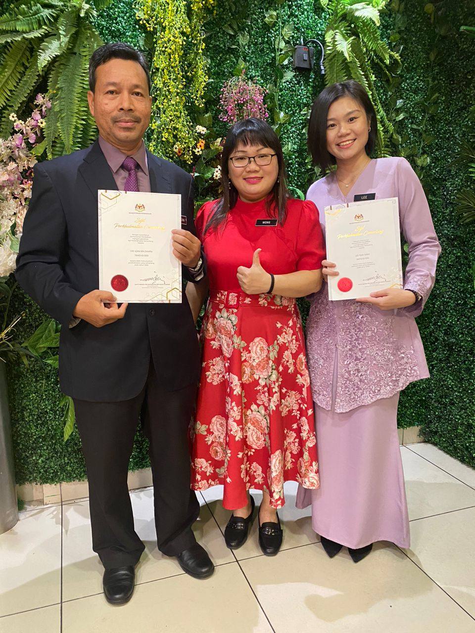 2023年教师卓越服务奖