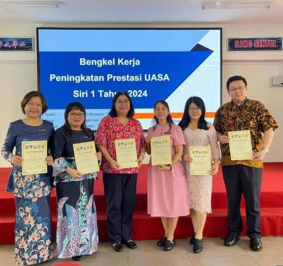 提升国语教学工作坊