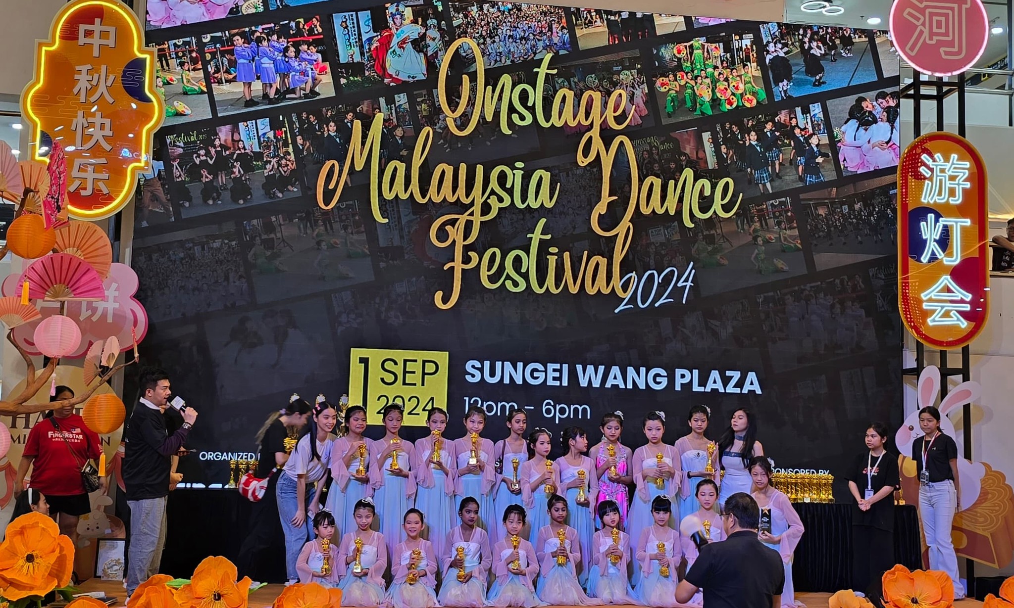 Onstage Malaysia Dance Festival 2024