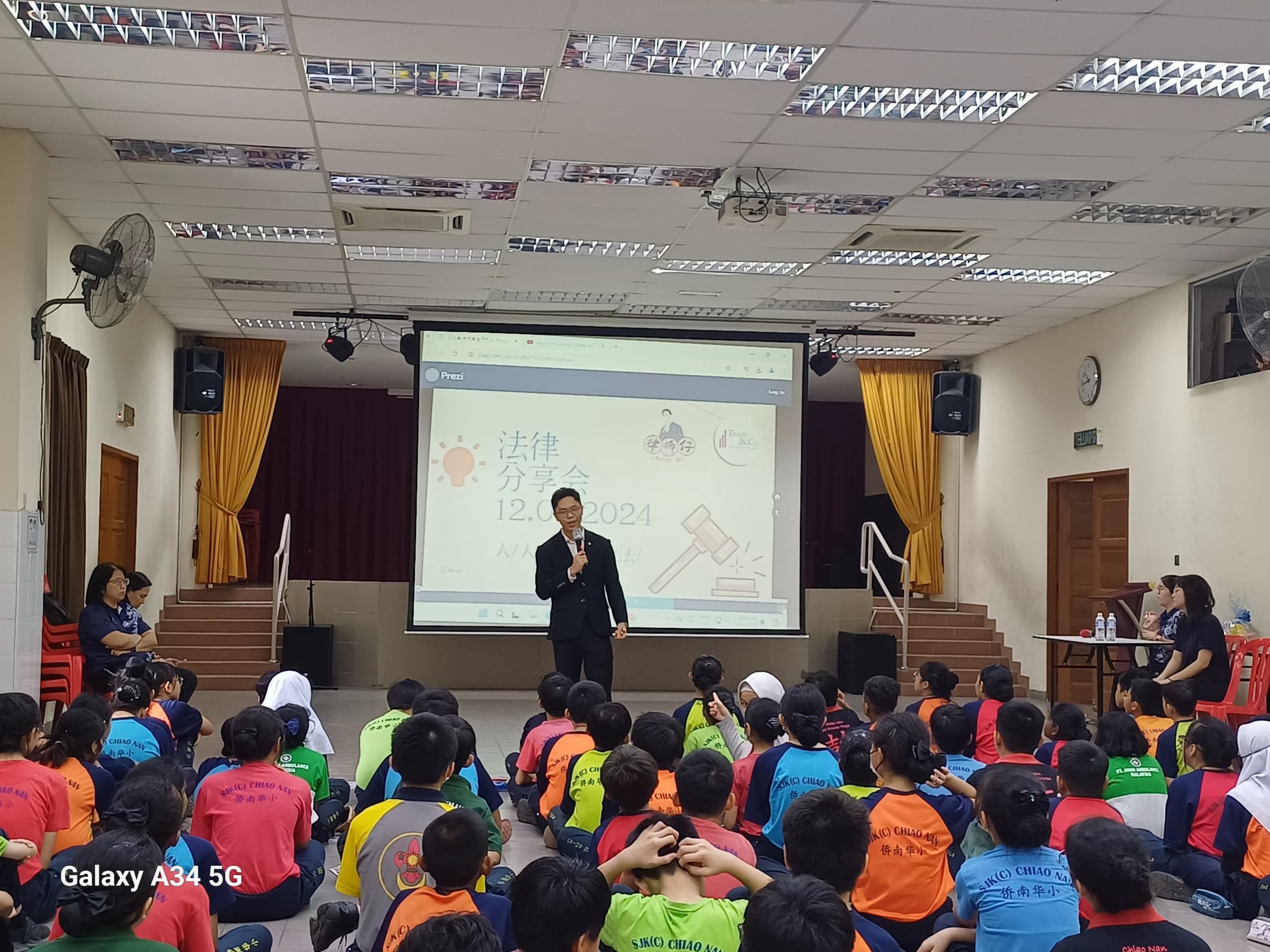 霸凌和未成年性行为讲座会