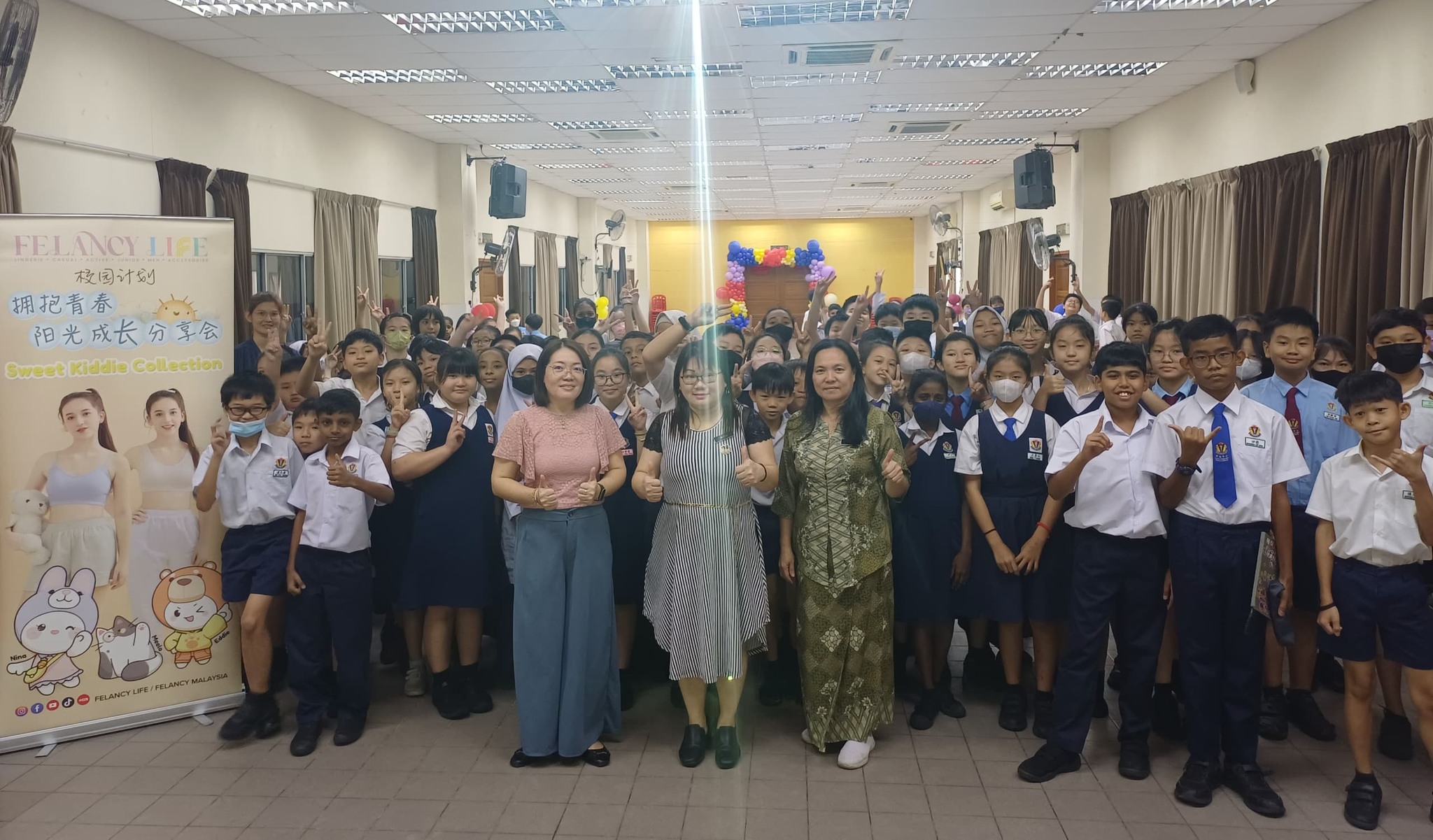 《我是我自己身体的主人》讲座