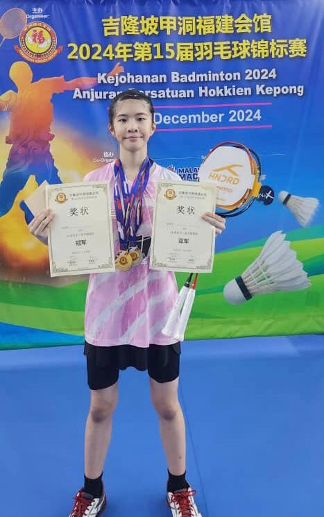 吉隆坡甲洞福建会馆2024年第15届羽毛球锦标赛