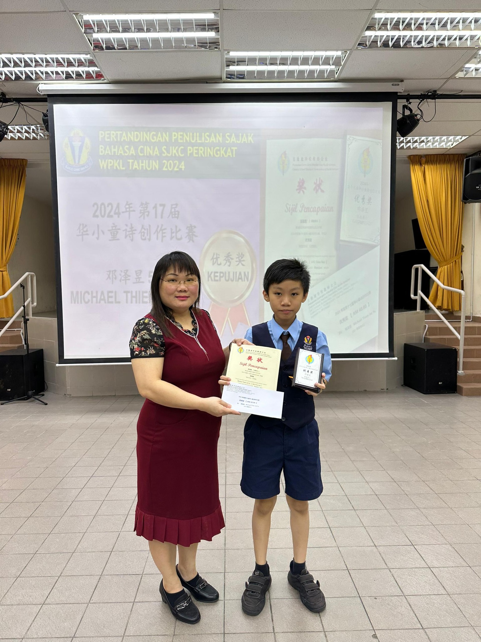 第17届华小童诗创作比赛